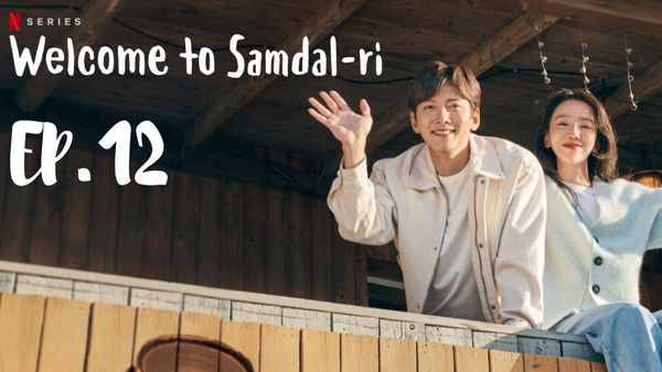 ตอนที่ 12
