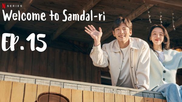 ตอนที่ 15