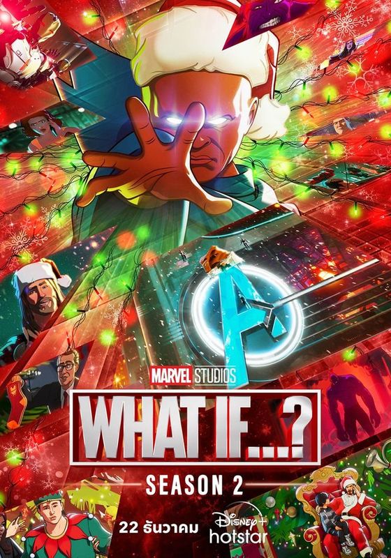 โปสเตอร์ สมมุติว่า…? ซีซัน 2 (2023)