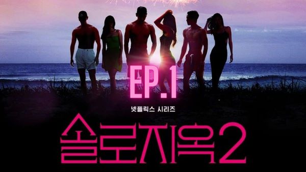 ตอนที่ 1