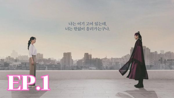 ตอนที่ 1