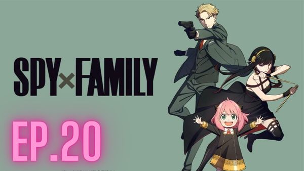 ตอนที่ 20