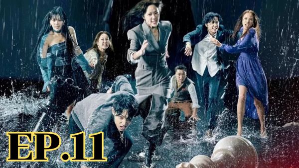 ตอนที่ 11