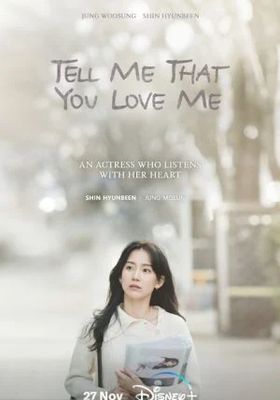 - 2023 โปสเตอร์