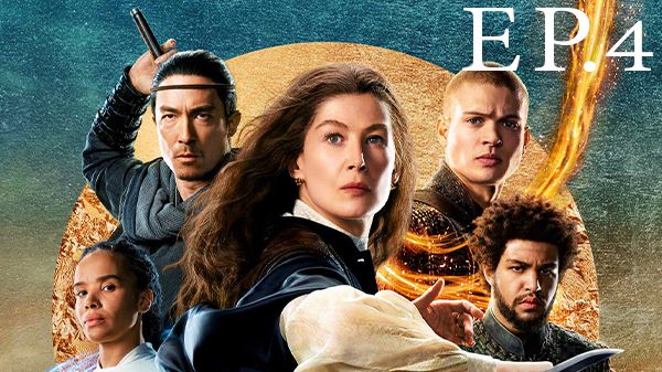 ตอนที่ 4