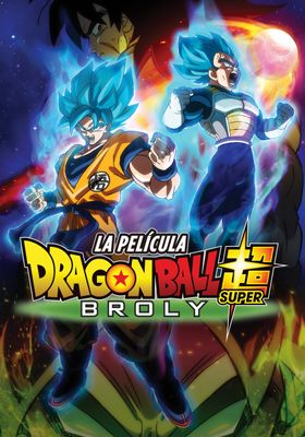 ดราก้อนบอล ซูเปอร์ โบรลี่ 2018 โปสเตอร์