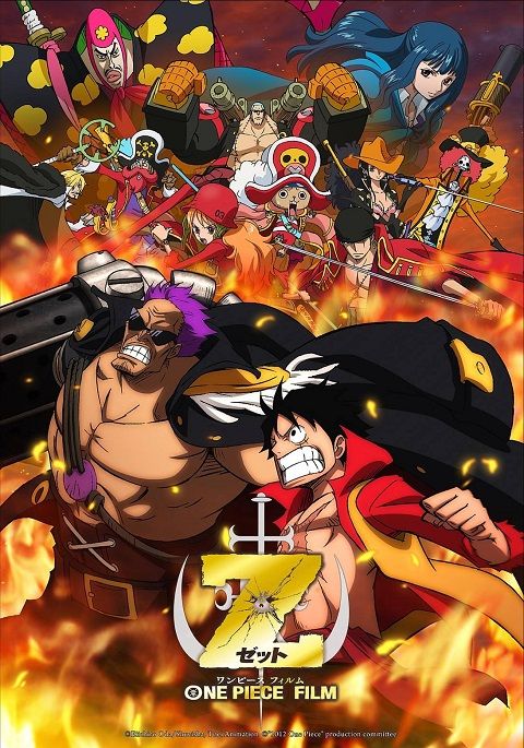 โปสเตอร์ วันพีซ ฟิล์ม แซด พากย์ไทย เดอะมูฟวี่ (2012)