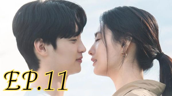 ตอนที่ 11