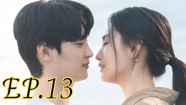 ตอนที่ 13