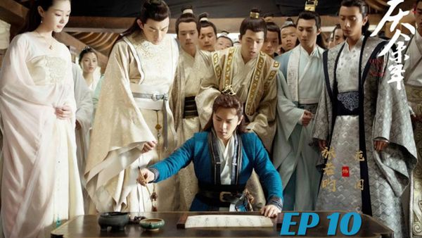 ตอนที่ 10