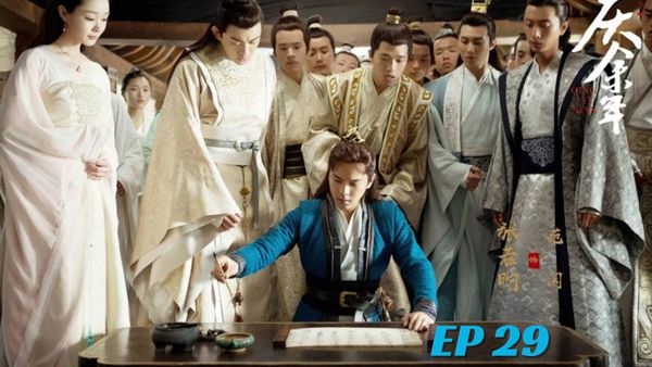 ตอนที่ 28