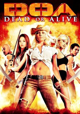 เปรี้ยว เปรียว ดุ 2006 โปสเตอร์