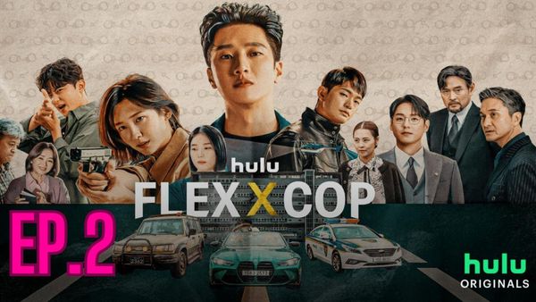 ตอนที่ 2