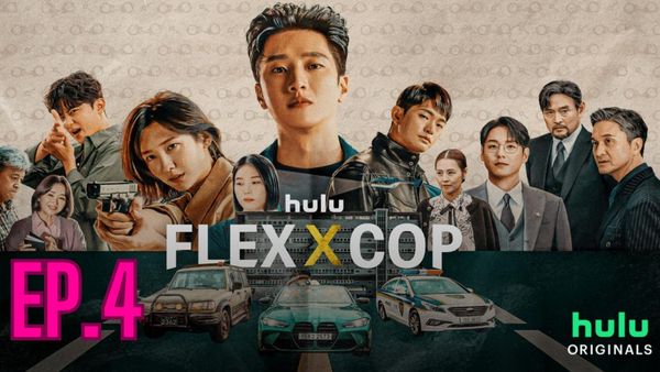 ตอนที่ 4