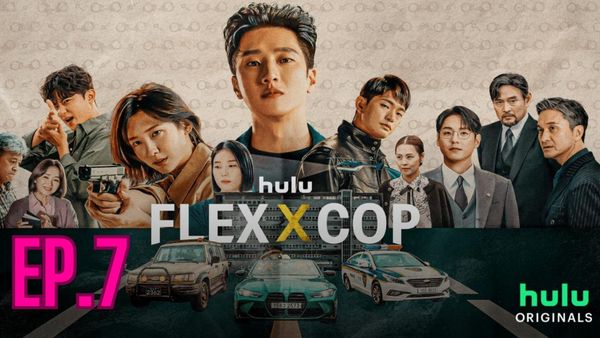 ตอนที่ 7