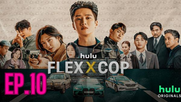 ตอนที่ 10