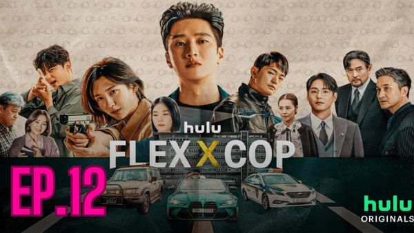 ตอนที่ 12