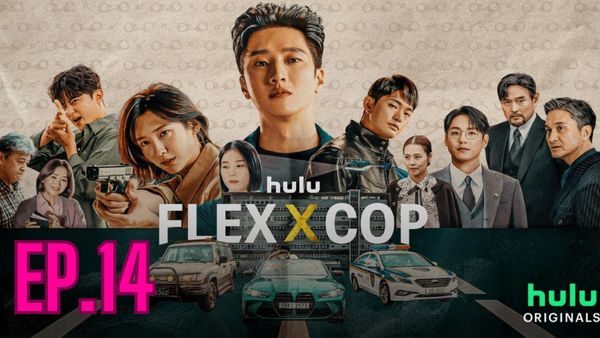 ตอนที่ 14