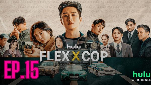 ตอนที่ 15