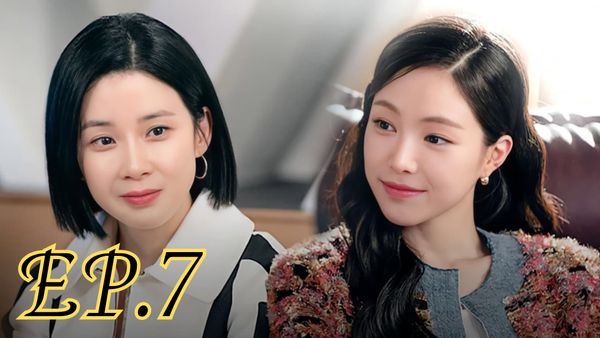 ตอนที่ 7
