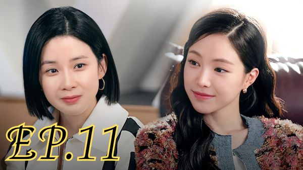 ตอนที่ 11