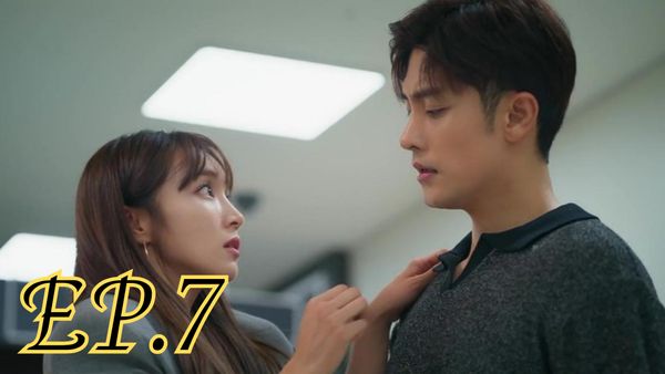 ตอนที่ 7