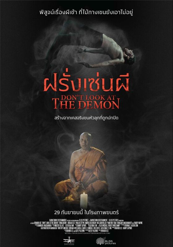โปสเตอร์ ฝรั่งเซ่นผี (2022)