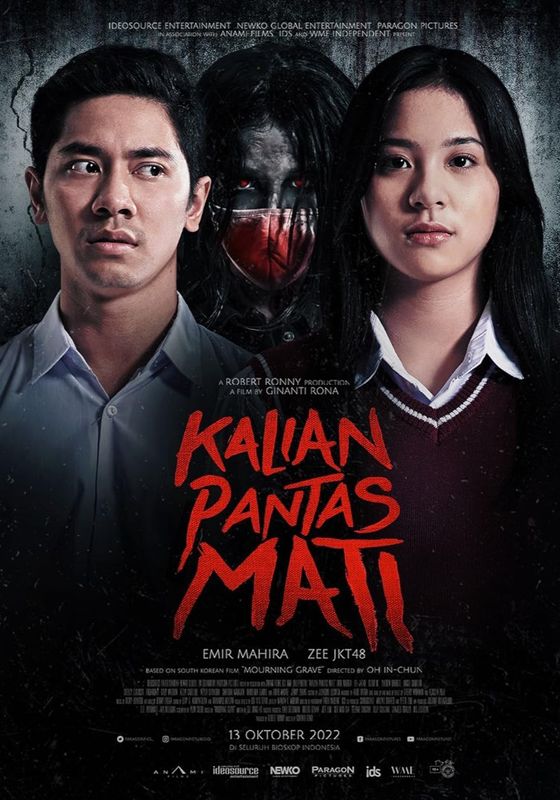 โปสเตอร์ Tainted Soul (2022)