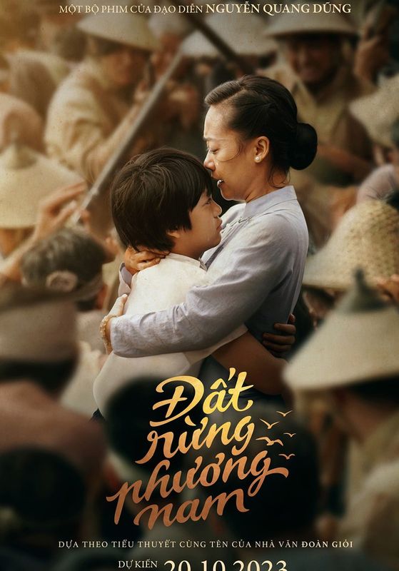 โปสเตอร์ เพลงแห่งแดนใต้ (2023)