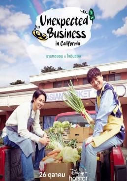 โปสเตอร์ Unexpected Business in California (2023)
