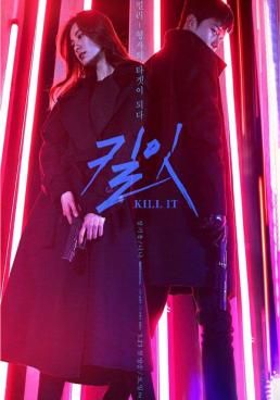 - 2019 โปสเตอร์