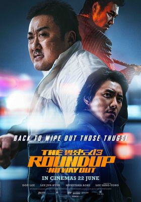The Roundup: No Way Out 2023 โปสเตอร์
