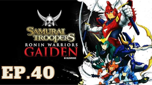 ตอนที่ 40