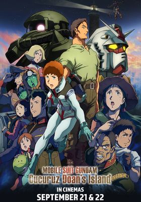 Mobile Suit Gundam: Cucuruz Doan's Island 2022 โปสเตอร์