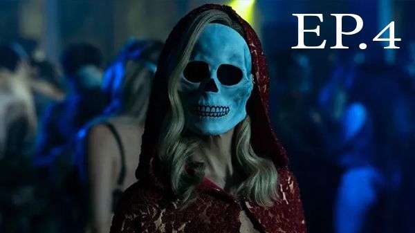 ตอนที่ 4