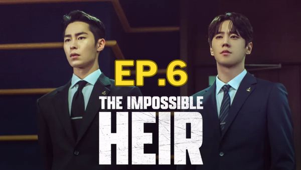ตอนที่ 6