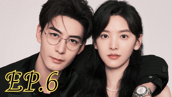 ตอนที่ 6