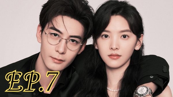 ตอนที่ 7