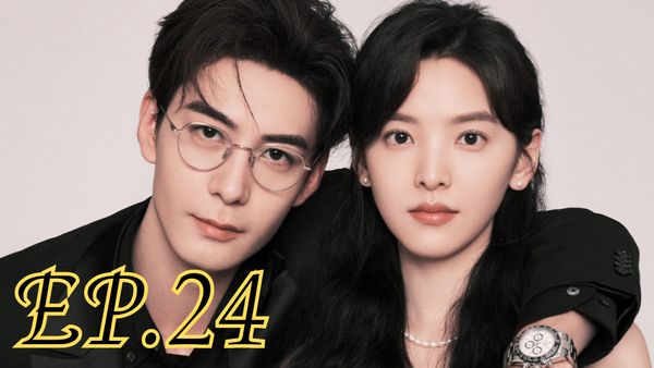 ตอนที่ 24