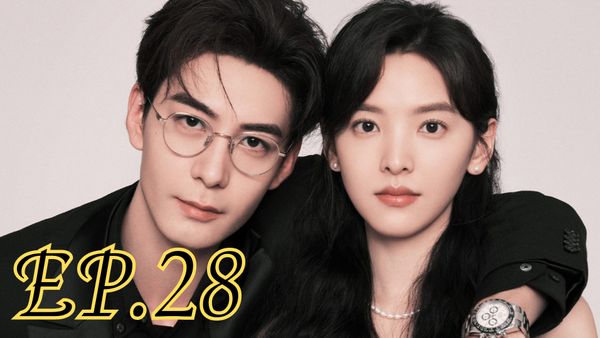 ตอนที่ 28