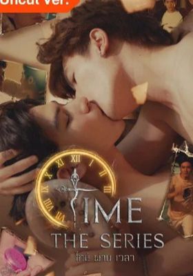 Time The Series Uncut 2024 โปสเตอร์