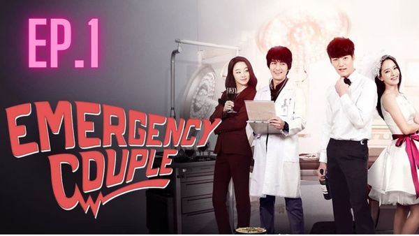 ตอนที่ 1