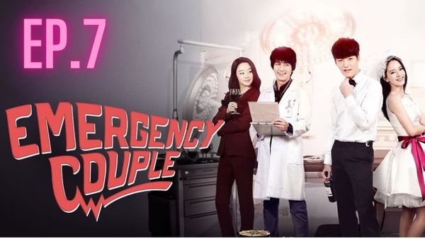 ตอนที่ 7