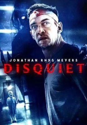 Disquiet 2023 โปสเตอร์