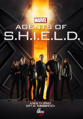 ชี.ล.ด์. ทีมมหากาฬอเวนเจอร์ส ซีซั่นที่ 3 2016 โปสเตอร์
