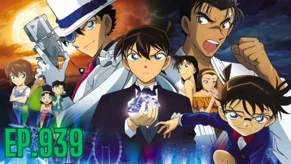 ตอนที่ 10