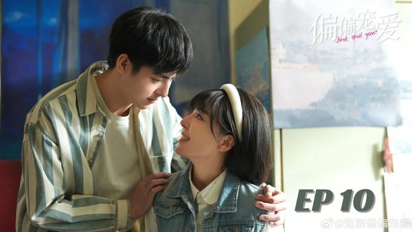 ตอนที่ 10