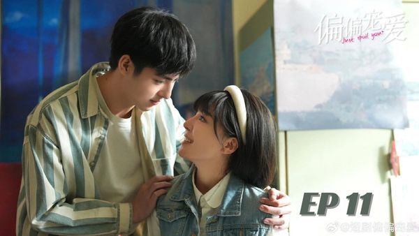ตอนที่ 11