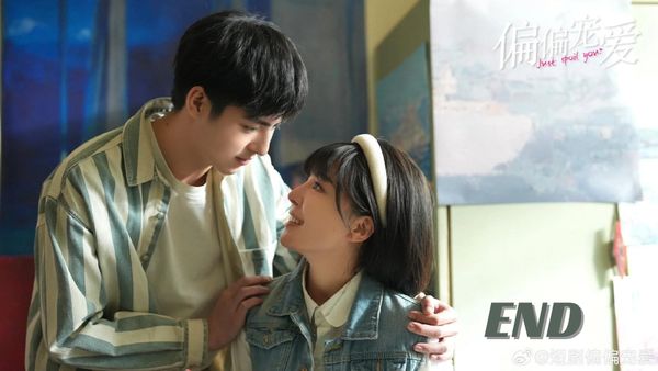 ตอนที่ 20