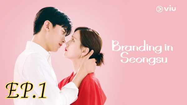 ตอนที่ 1